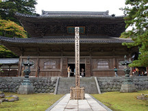 永平寺